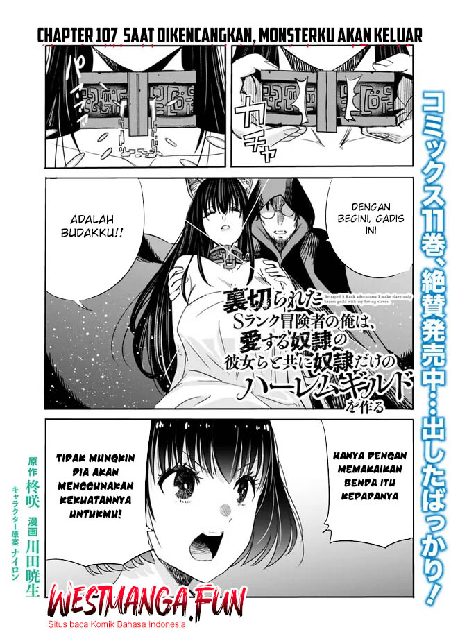 Chapter 107 - halaman 3