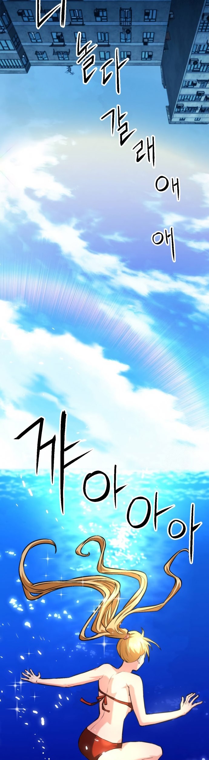 Chapter 177 - halaman 69
