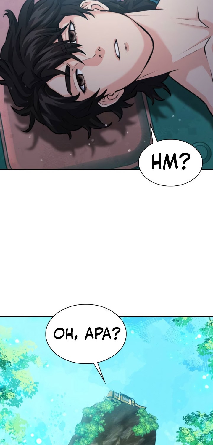 Chapter 174 - halaman 48