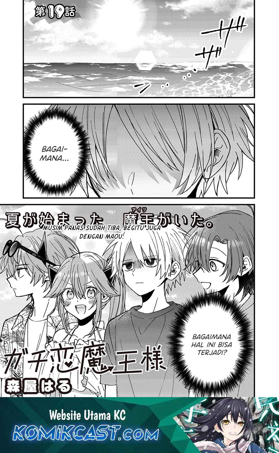 Chapter 19 - halaman 3