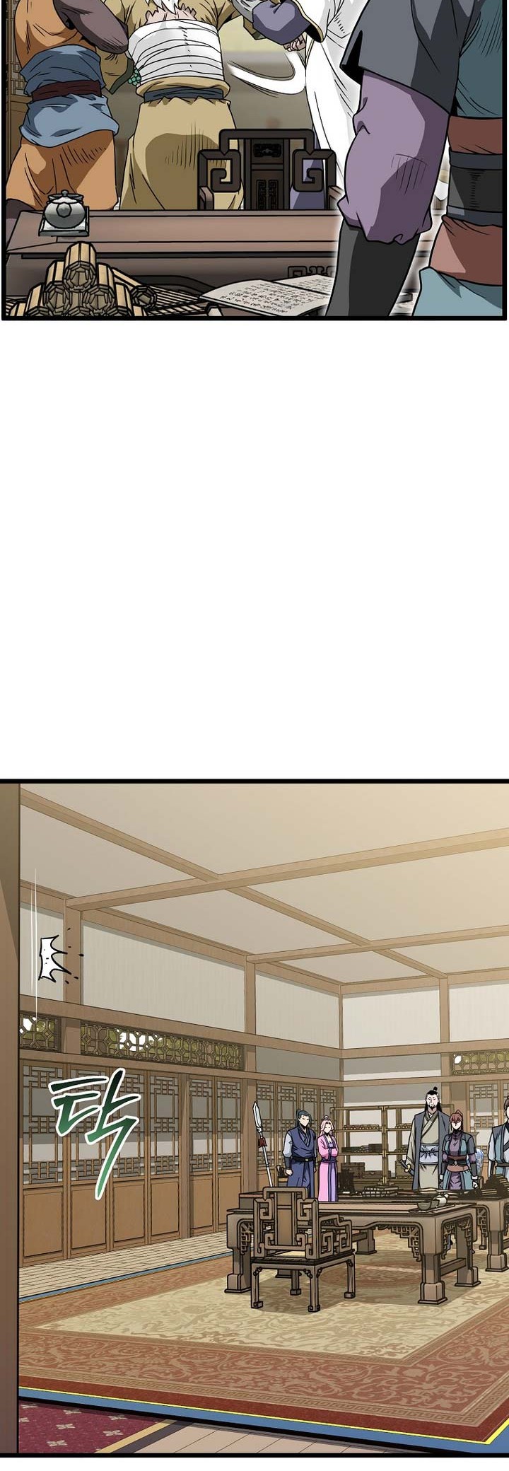 Chapter 217 - halaman 42