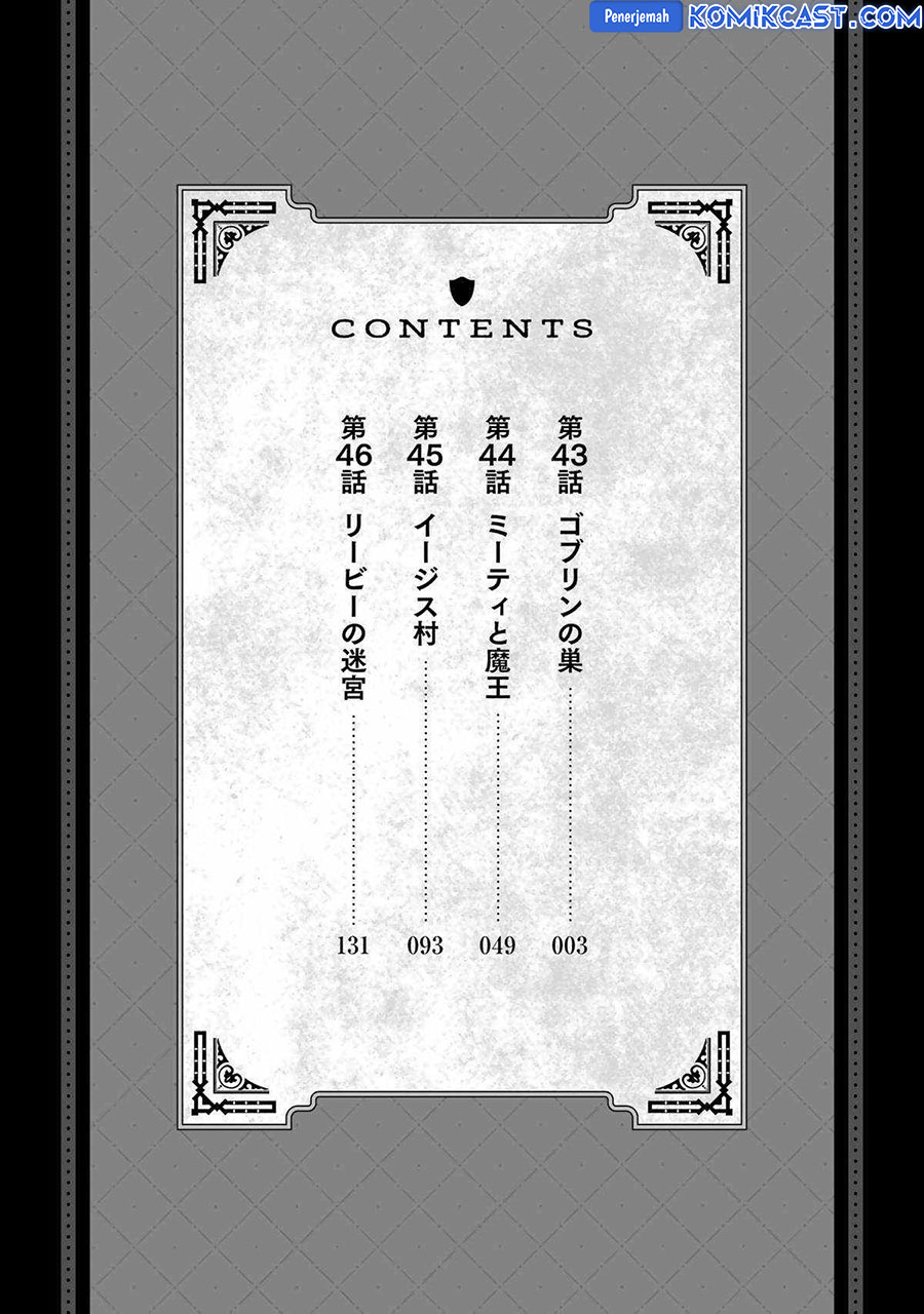 Chapter 43 - halaman 5