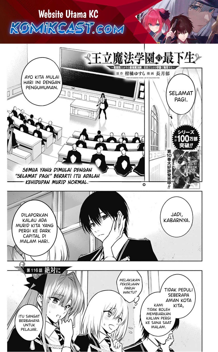 Chapter 116 - halaman 3
