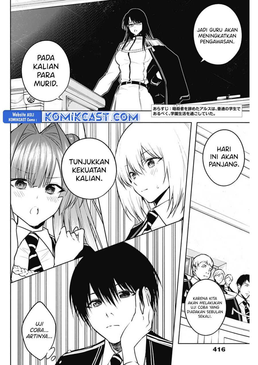 Chapter 116 - halaman 4