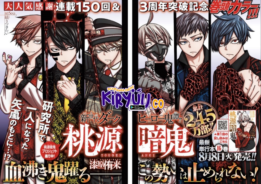 Chapter 150 - halaman 3