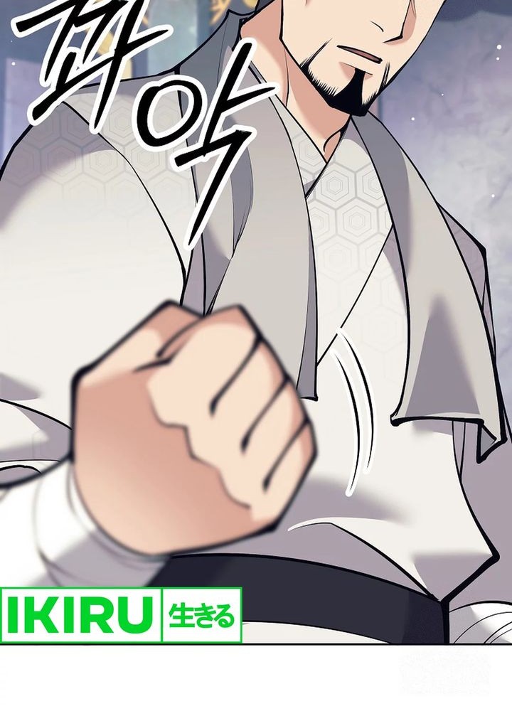 Chapter 19 - halaman 83