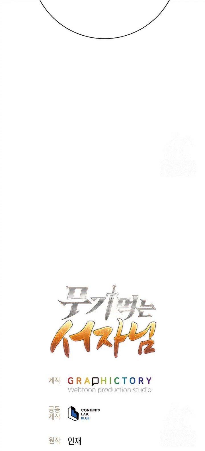 Chapter 19 - halaman 87