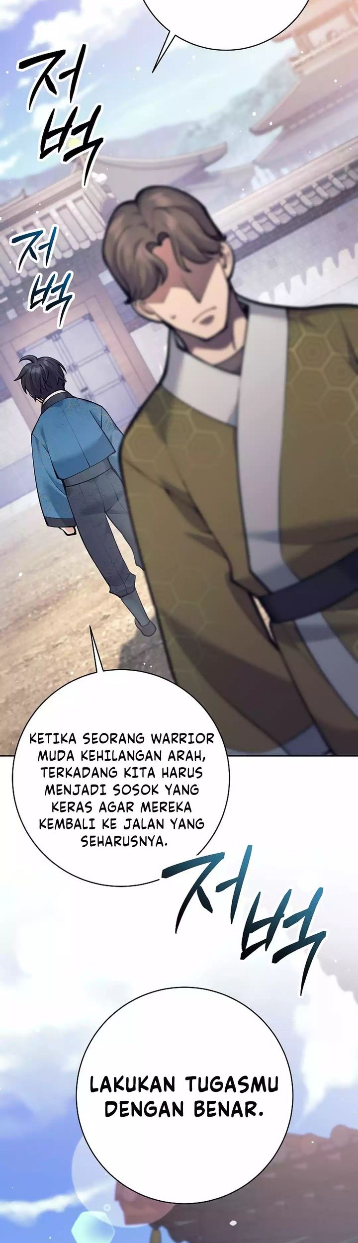 Chapter 17 - halaman 74