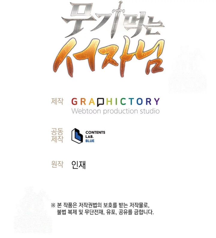 Chapter 16 - halaman 73