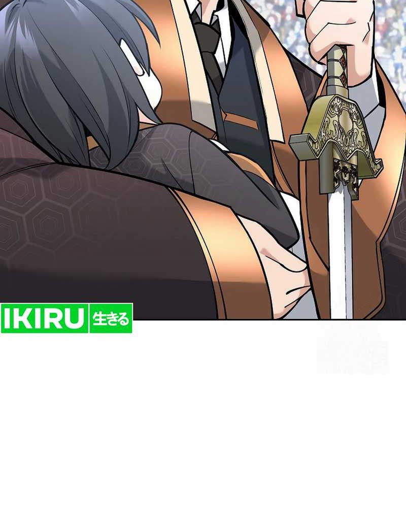 Chapter 2 - halaman 73