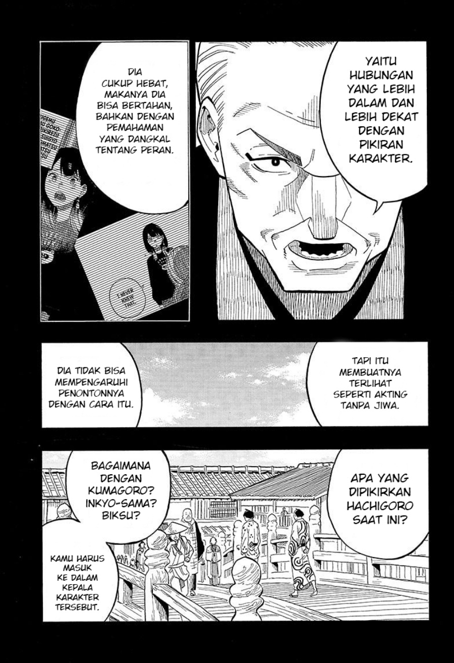Chapter 25 - halaman 17