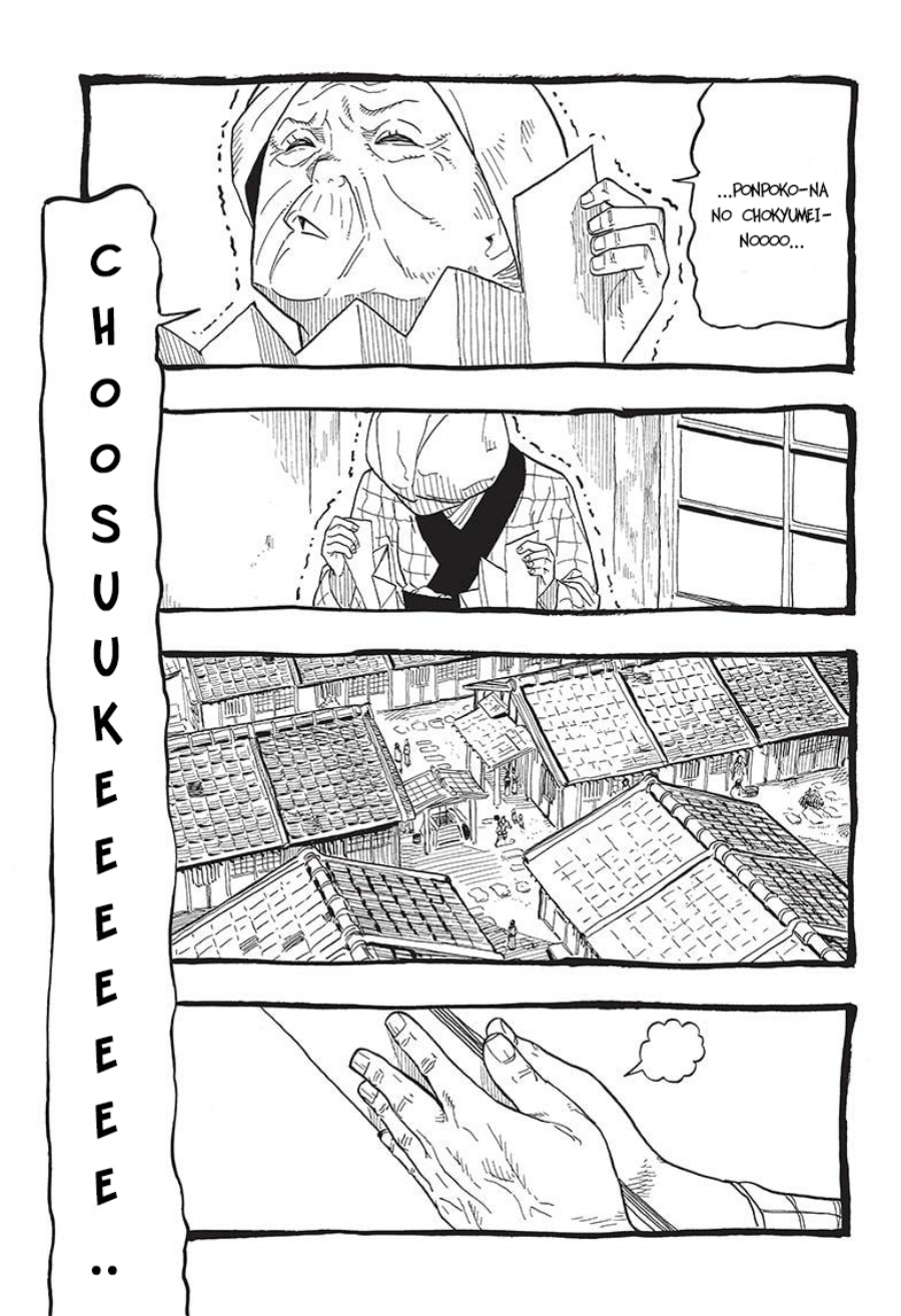 Chapter 25 - halaman 7