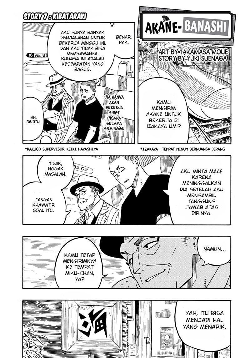 Chapter 7 - halaman 3