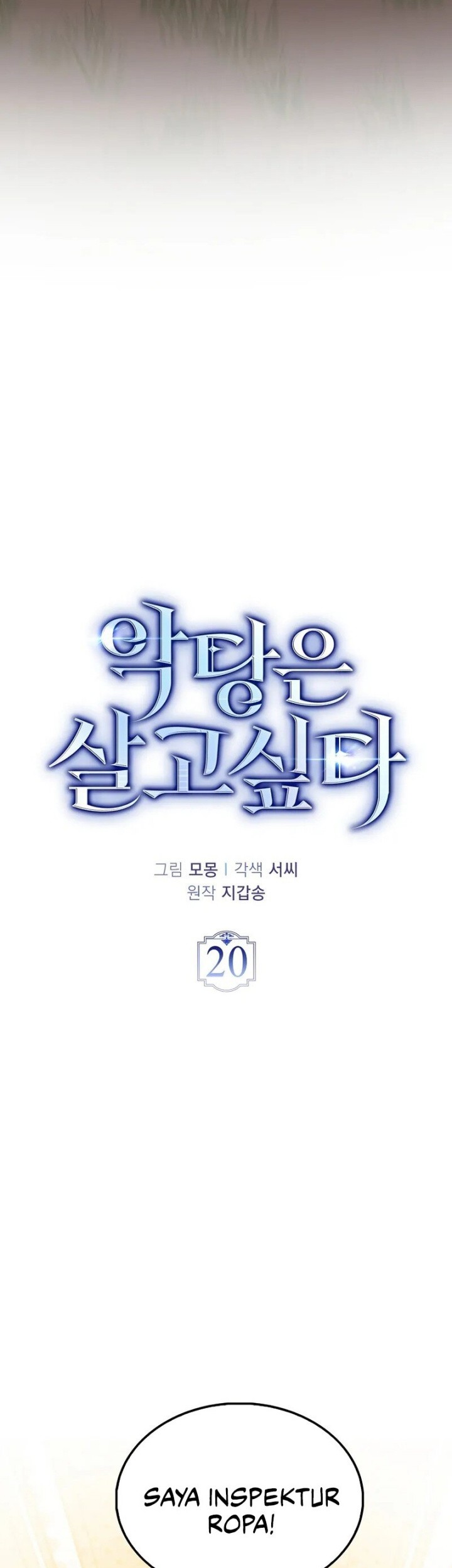 Chapter 20 - halaman 24