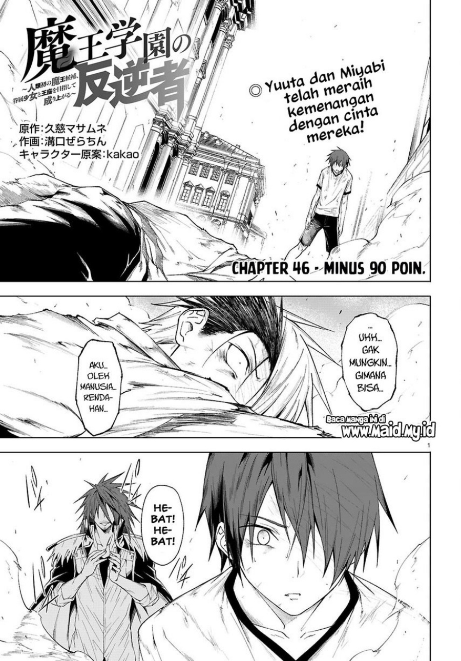 Chapter 46 - halaman 4