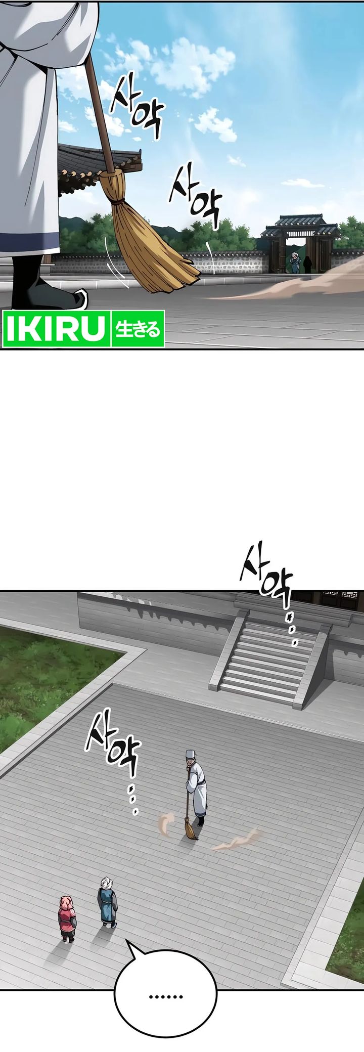 Chapter 84 - halaman 16