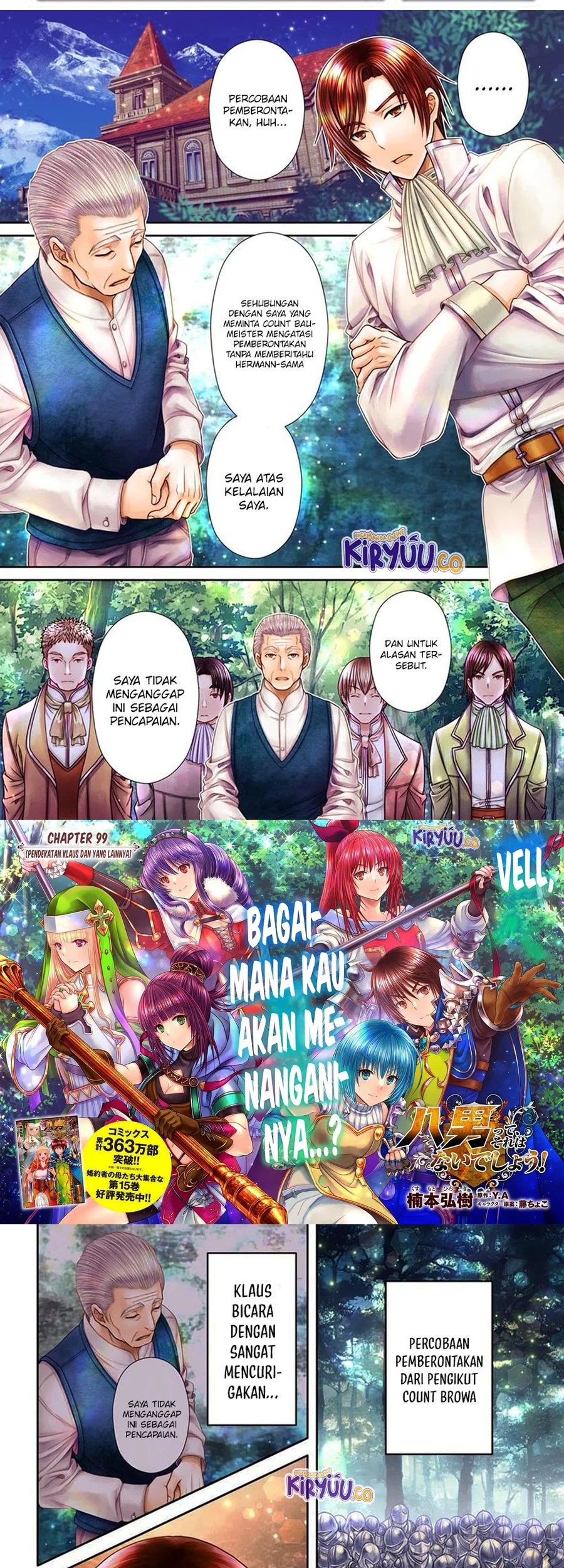 Chapter 99 - halaman 3