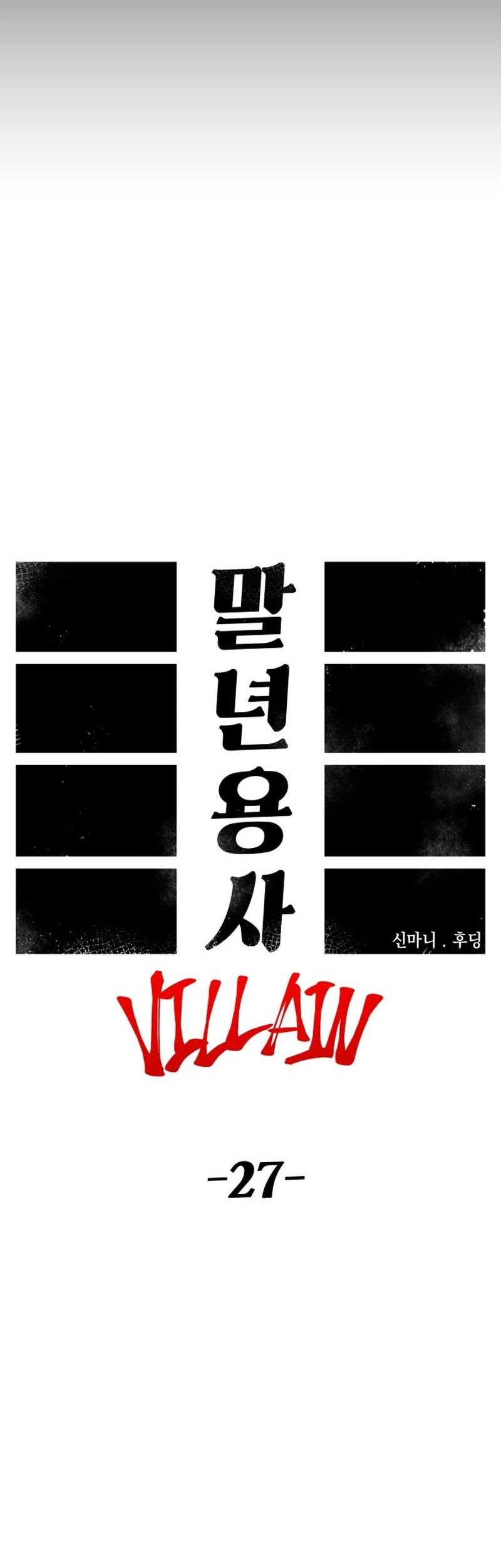 Chapter 96 - halaman 18