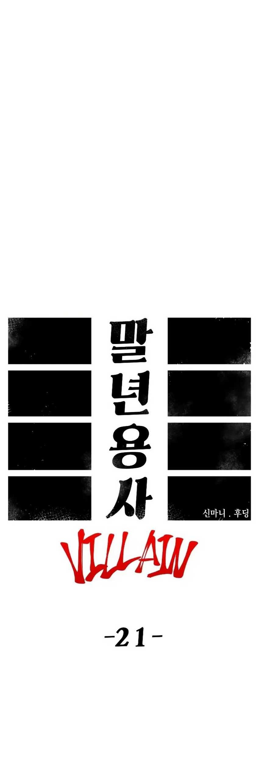 Chapter 90 - halaman 19