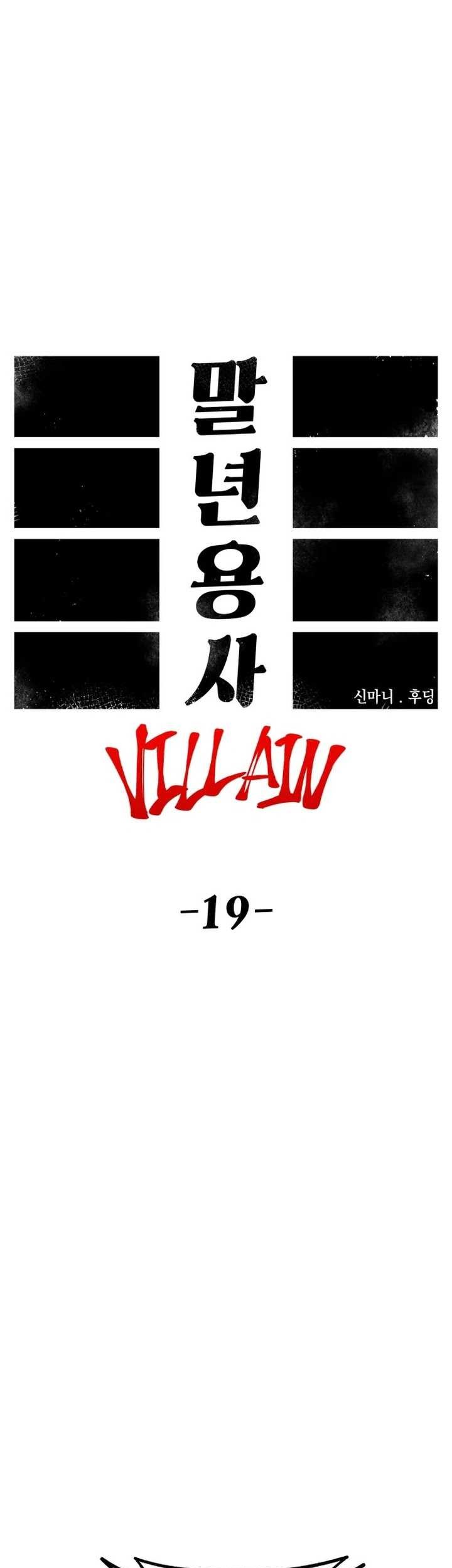Chapter 88 - halaman 35