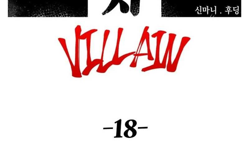 Chapter 87 - halaman 27