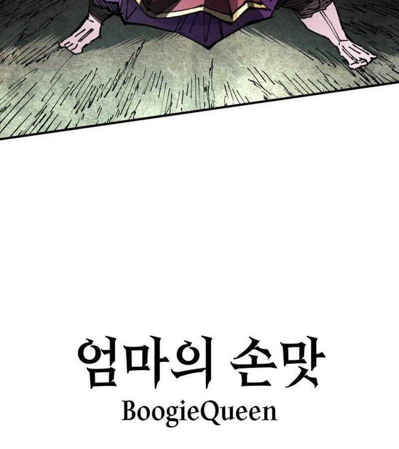 Chapter 86 - halaman 27