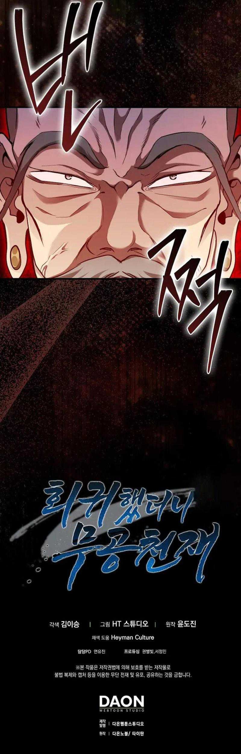 Chapter 74 - halaman 61