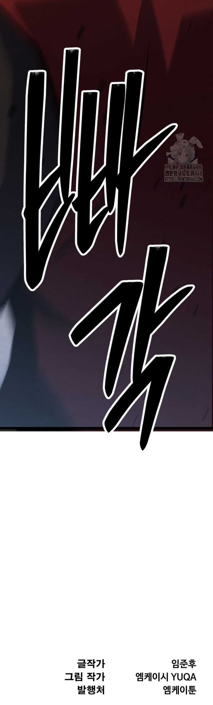 Chapter 31 - halaman 70
