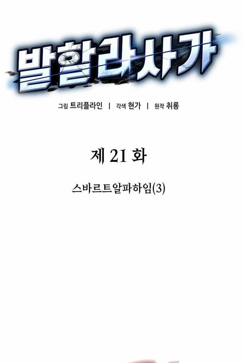Chapter 21 - halaman 27