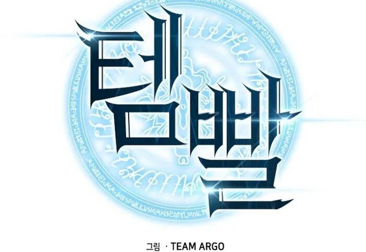 Chapter 271 - halaman 24