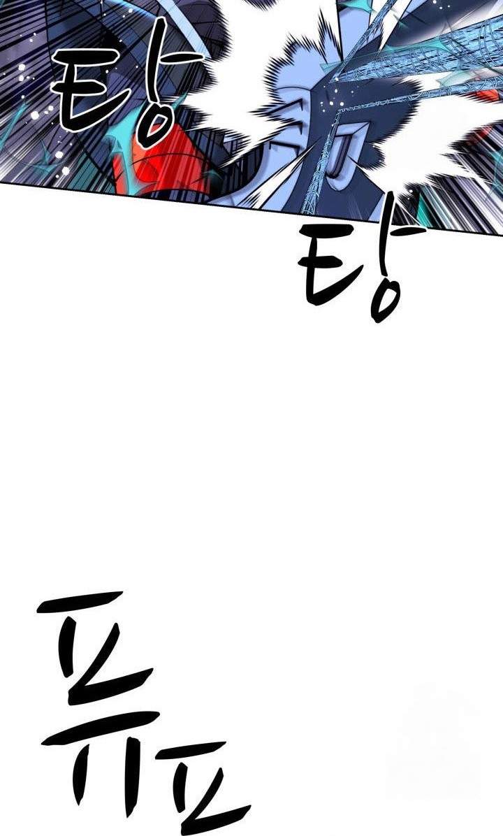 Chapter 264 - halaman 20