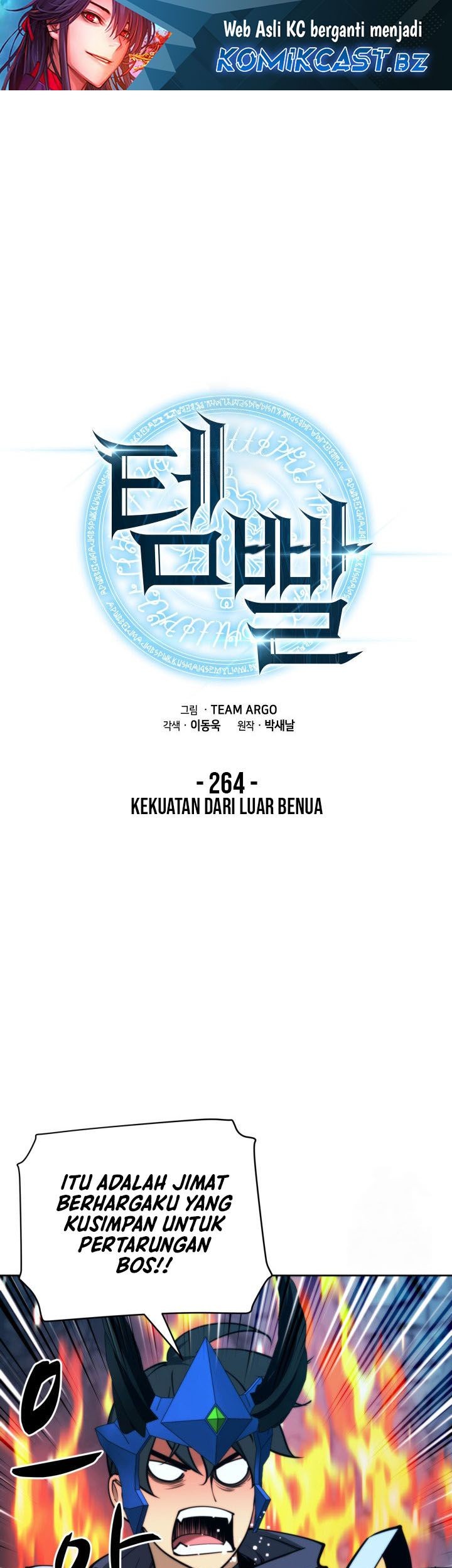 Chapter 264 - halaman 3