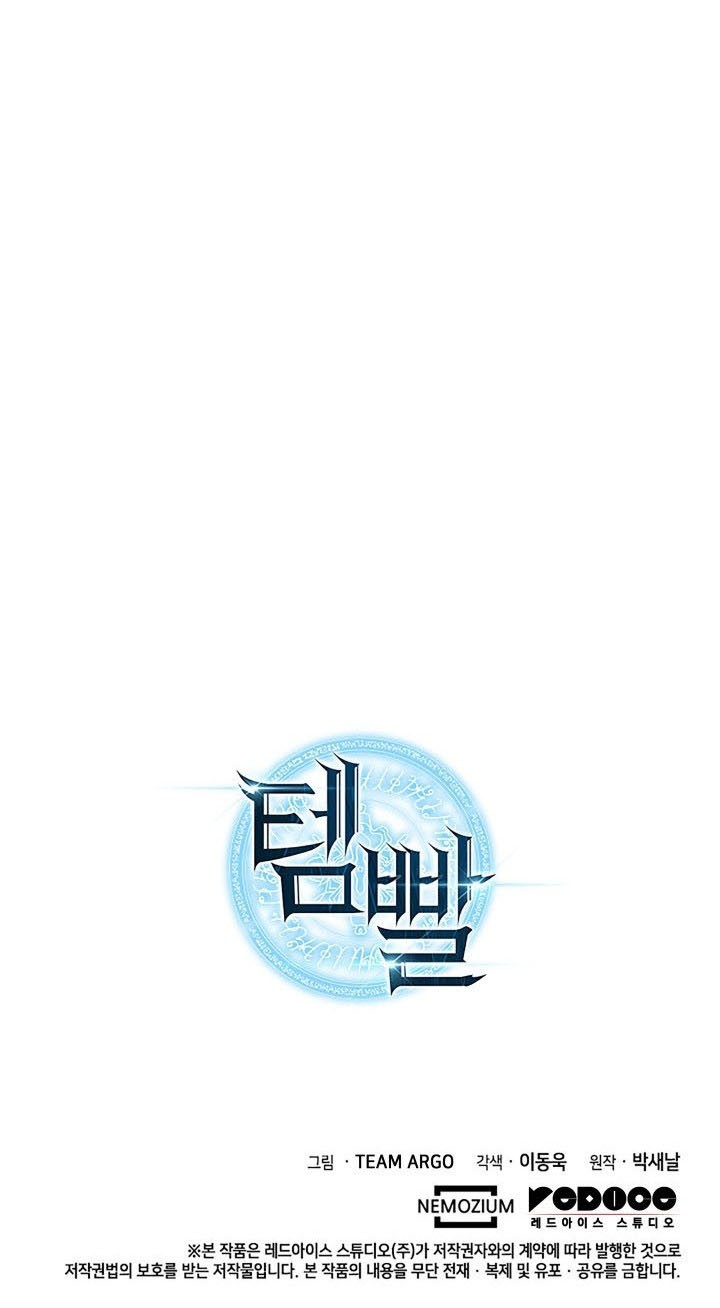Chapter 263 - halaman 86