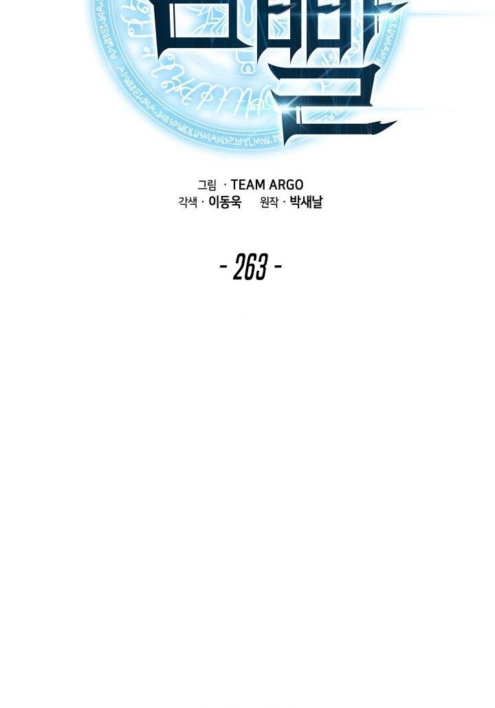 Chapter 263 - halaman 13
