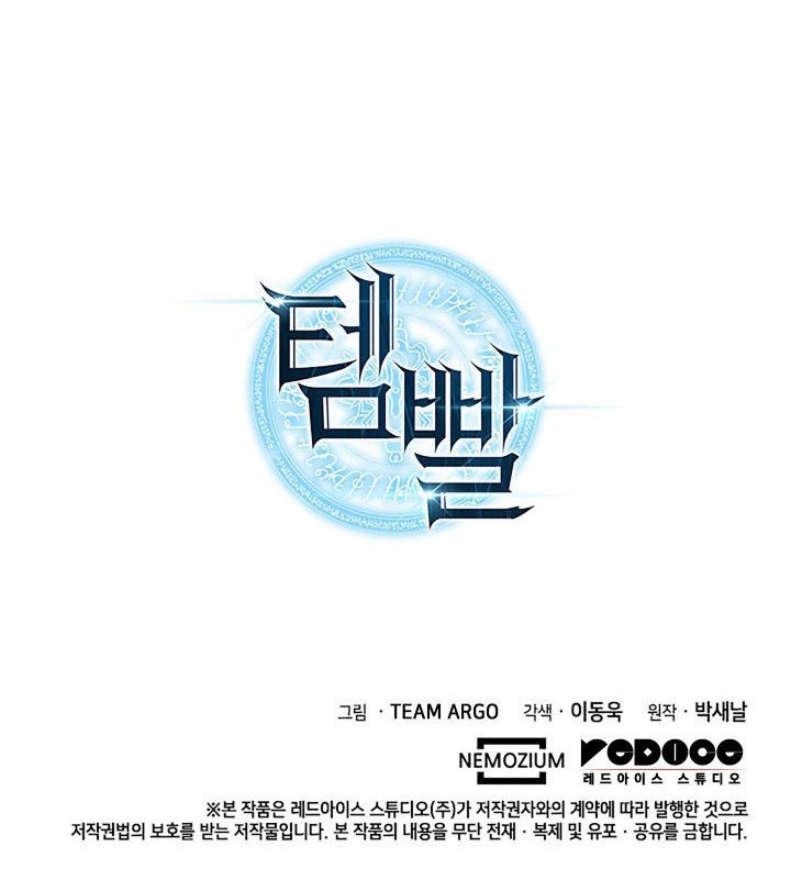 Chapter 262 - halaman 101
