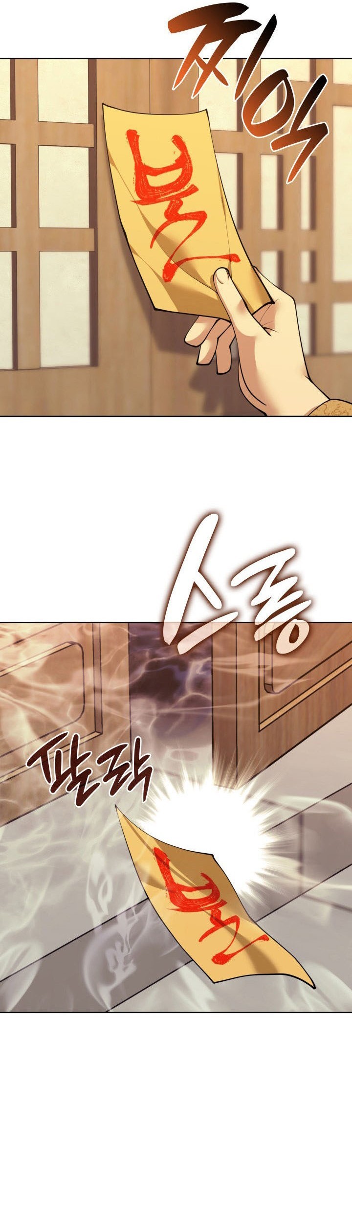 Chapter 262 - halaman 15
