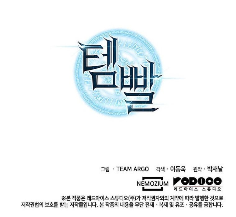 Chapter 261 - halaman 119