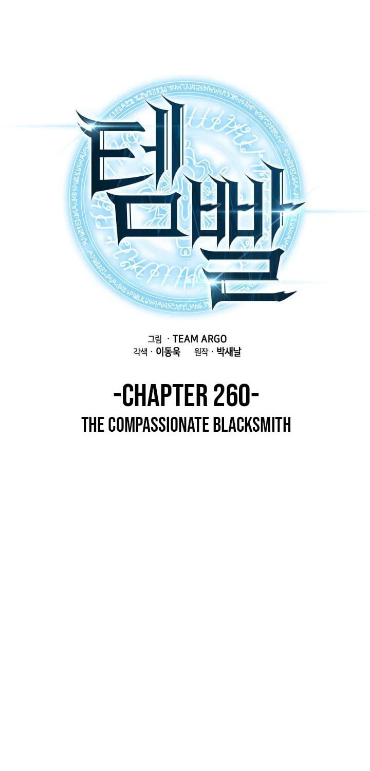 Chapter 260 - halaman 17