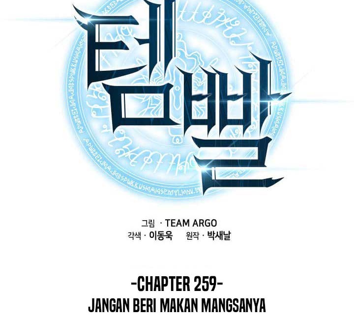 Chapter 259 - halaman 28