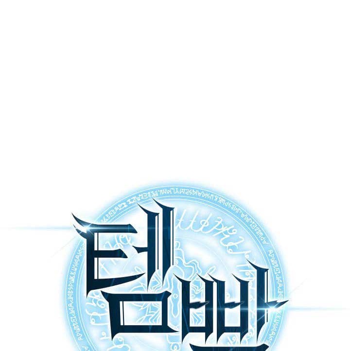 Chapter 258 - halaman 26