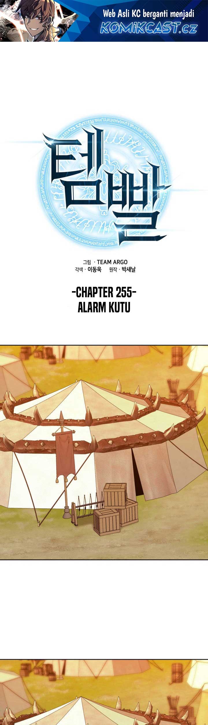 Chapter 255 - halaman 3