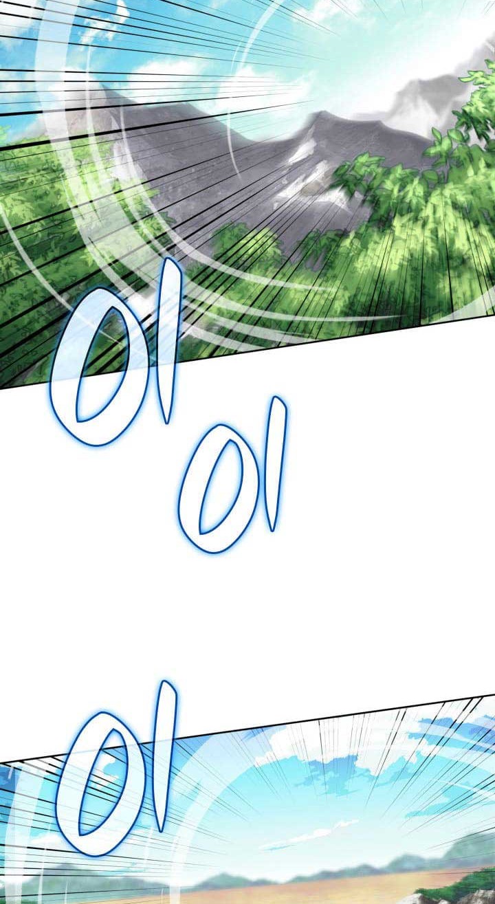 Chapter 252 - halaman 58