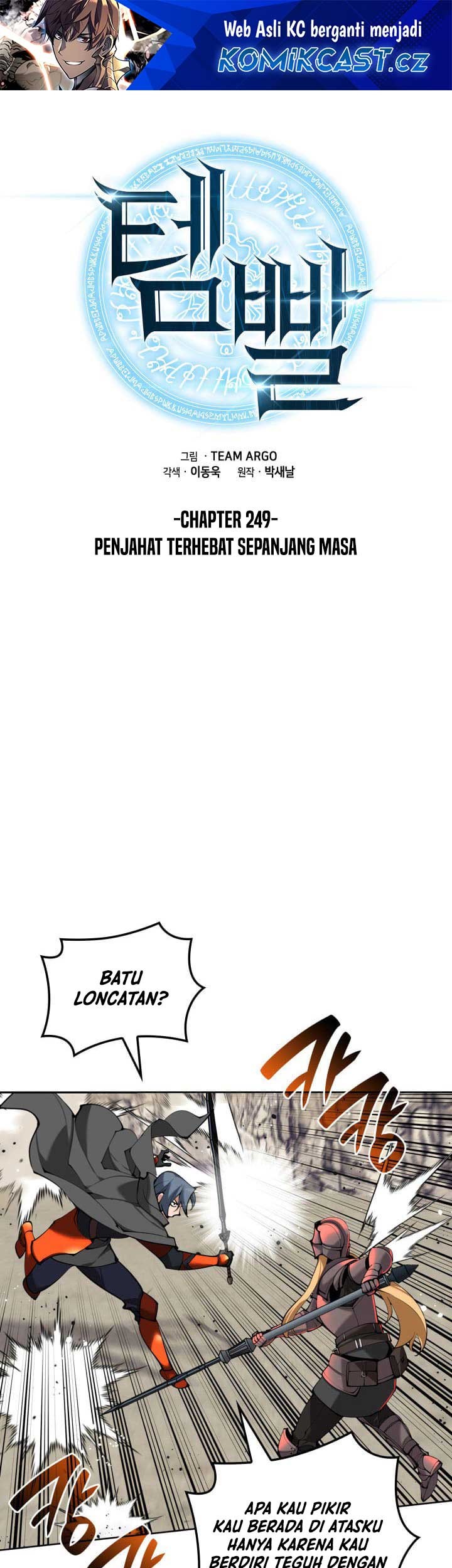 Chapter 249 - halaman 3