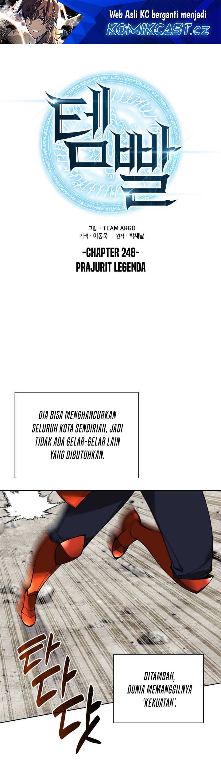 Chapter 248 - halaman 3