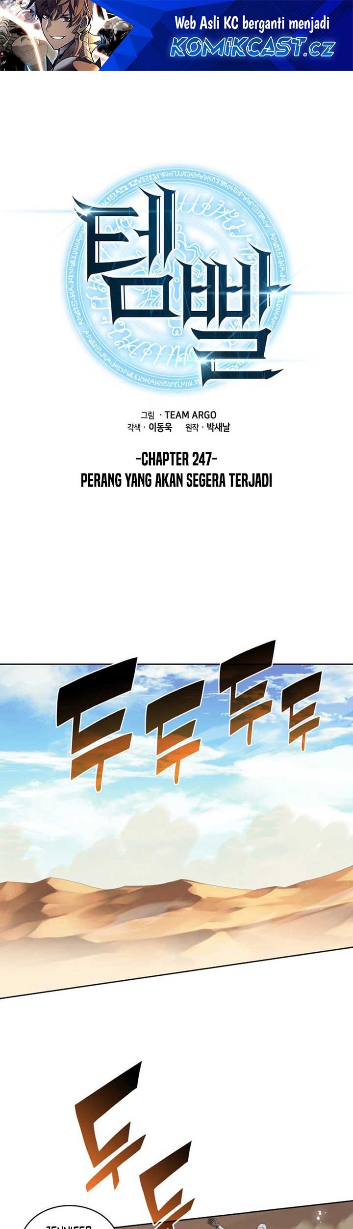 Chapter 247 - halaman 3