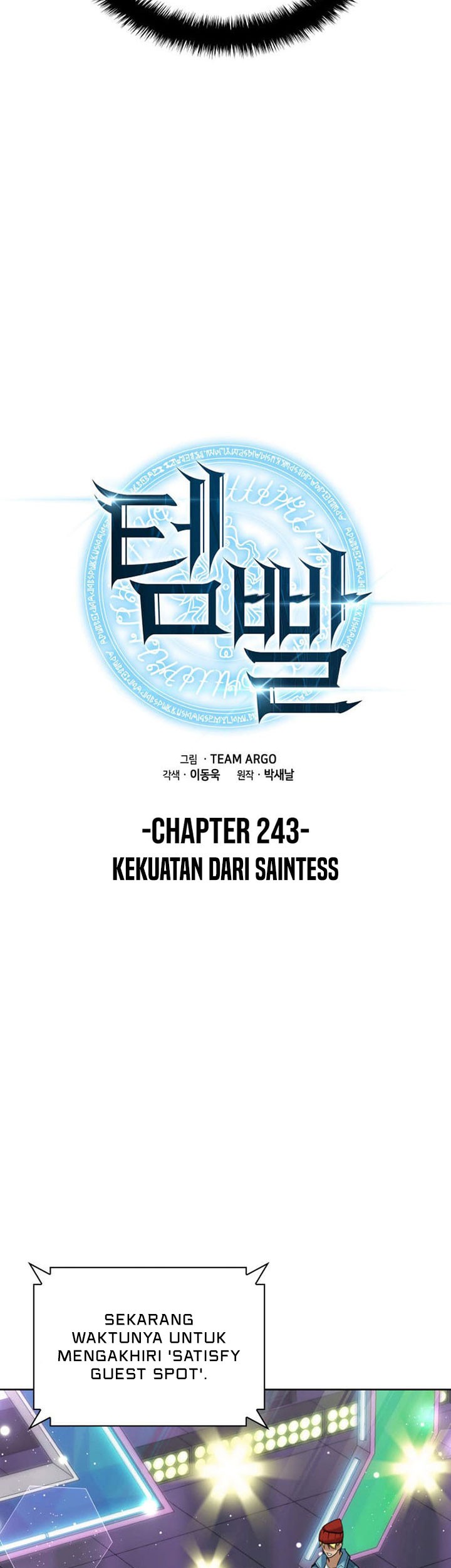 Chapter 243 - halaman 21