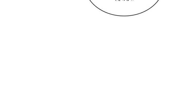 Chapter 241 - halaman 22