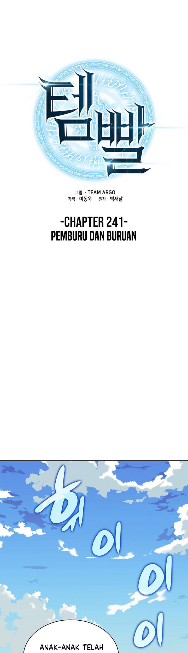 Chapter 241 - halaman 13