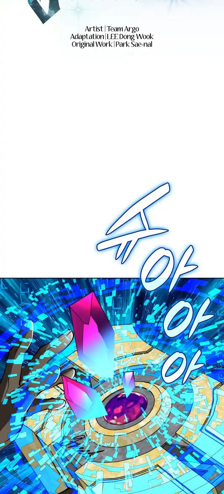 Chapter 240 - halaman 12
