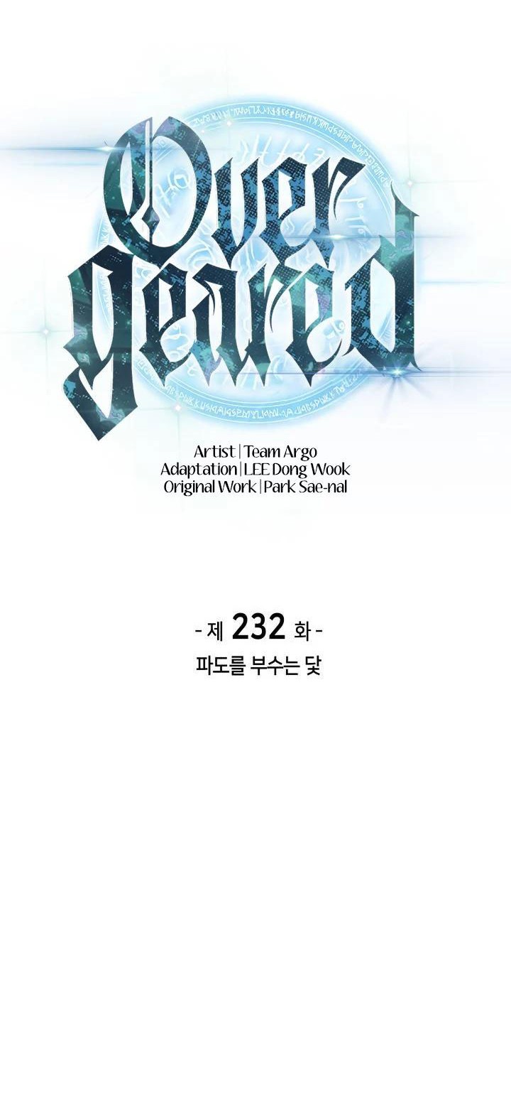 Chapter 232 - halaman 22